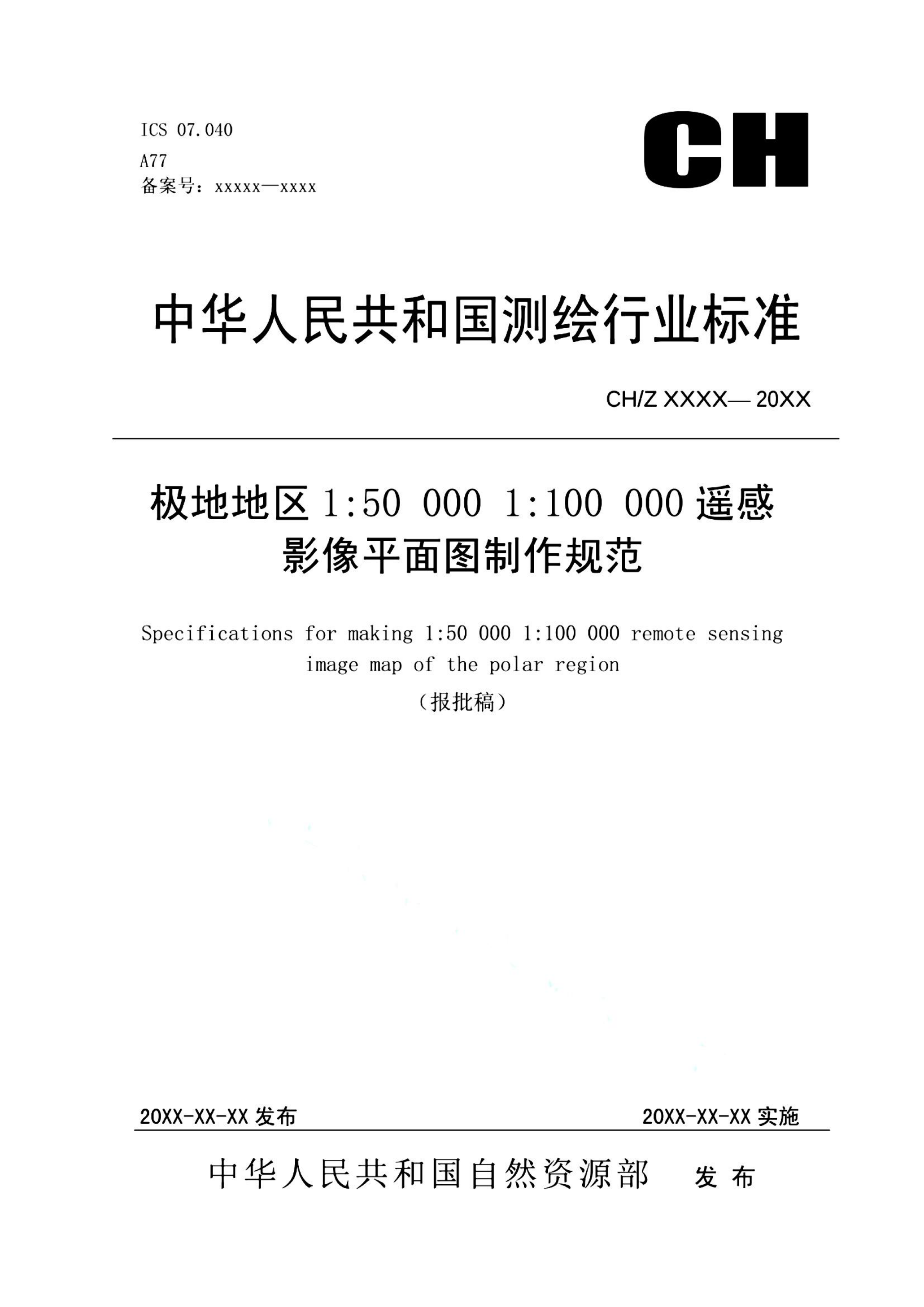 资源详情图